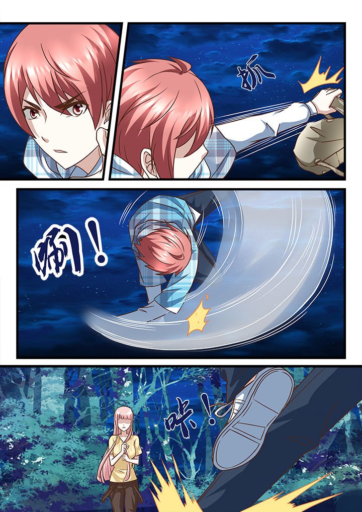第234章：