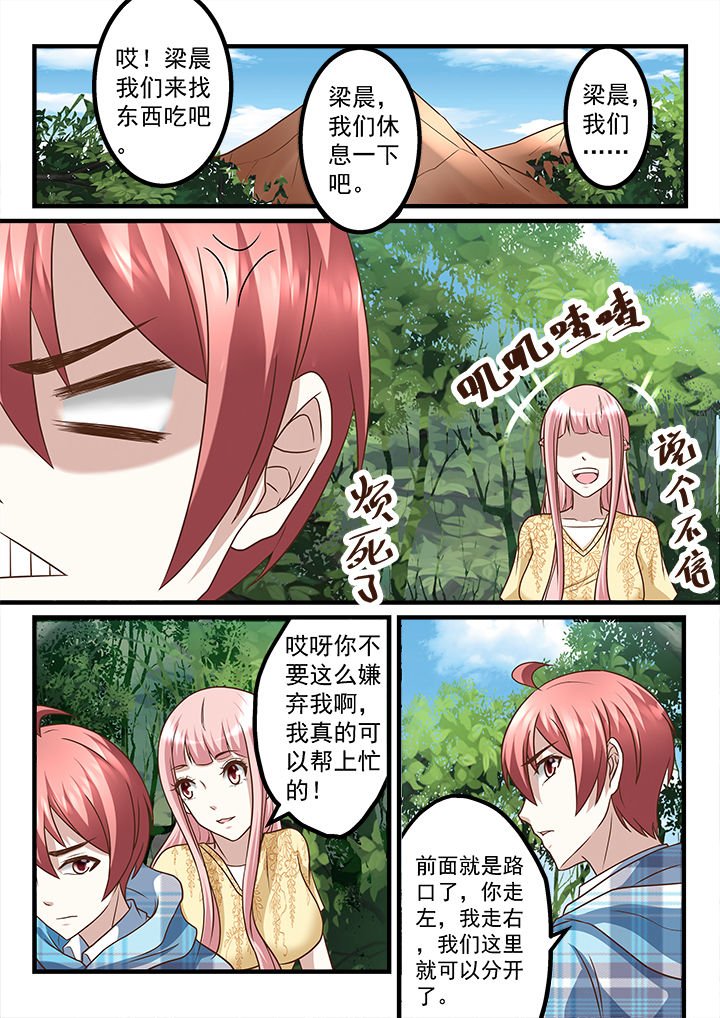 第234章：