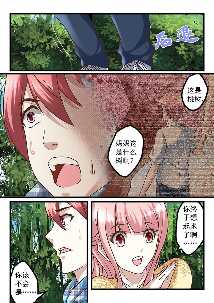 第235章：