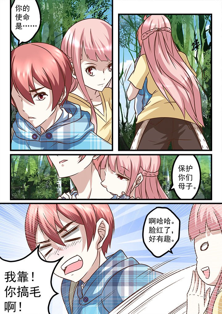 第235章：