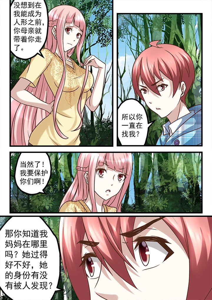 第235章：