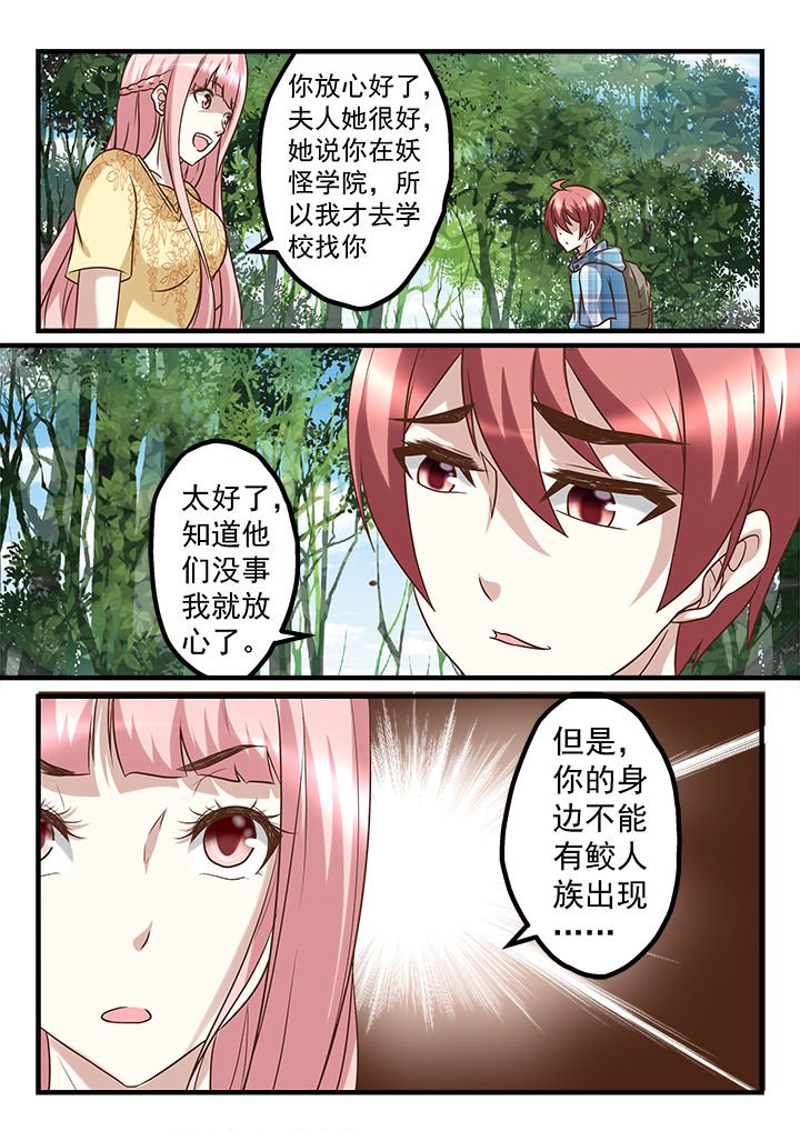 第235章：