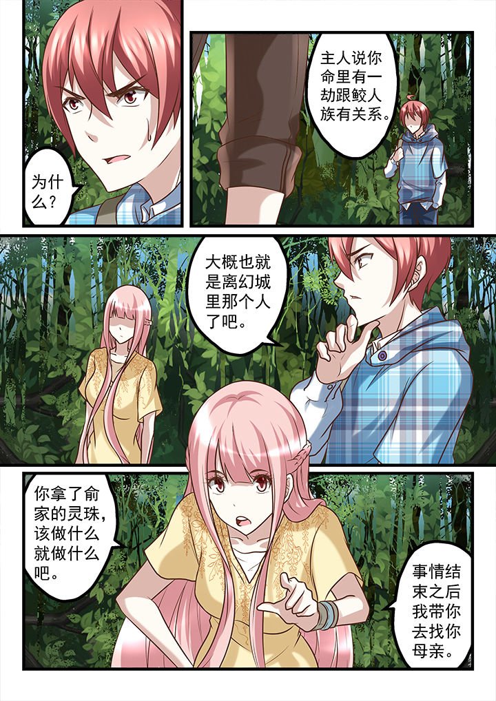 第235章：