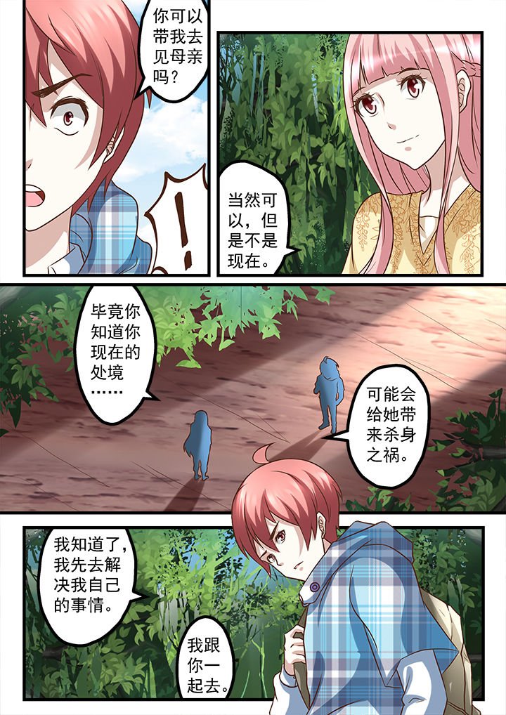 第235章：