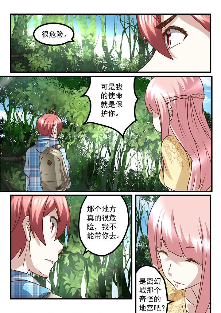 第236章：