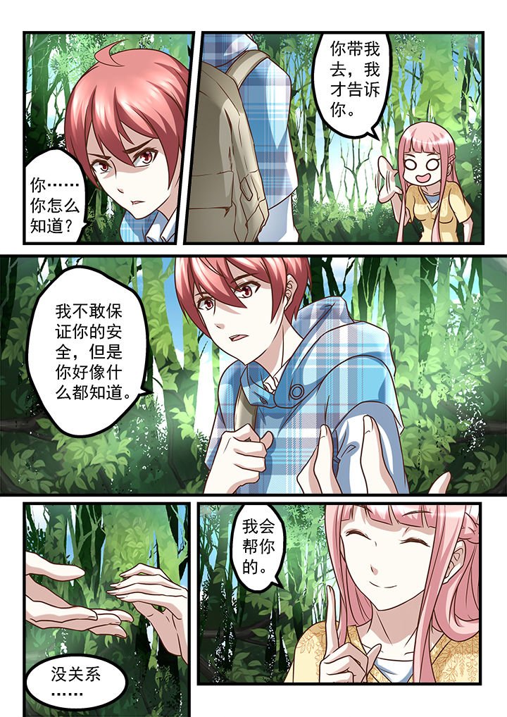 第236章：
