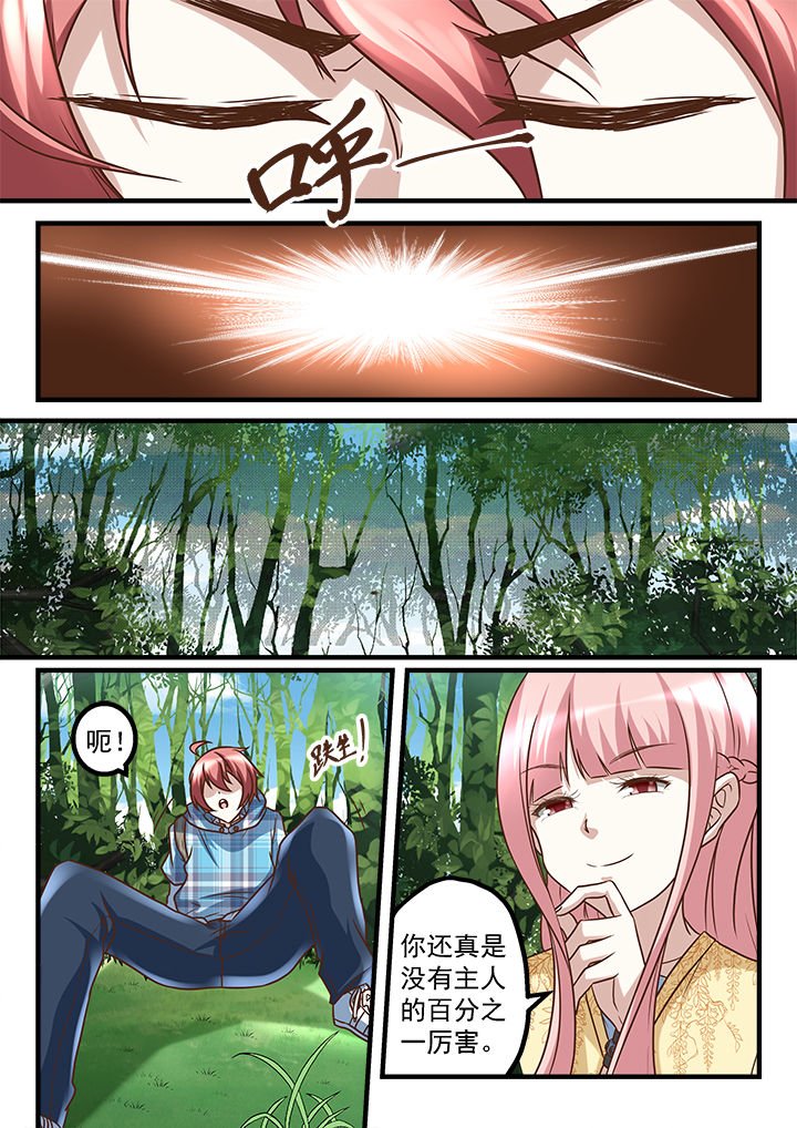 第236章：