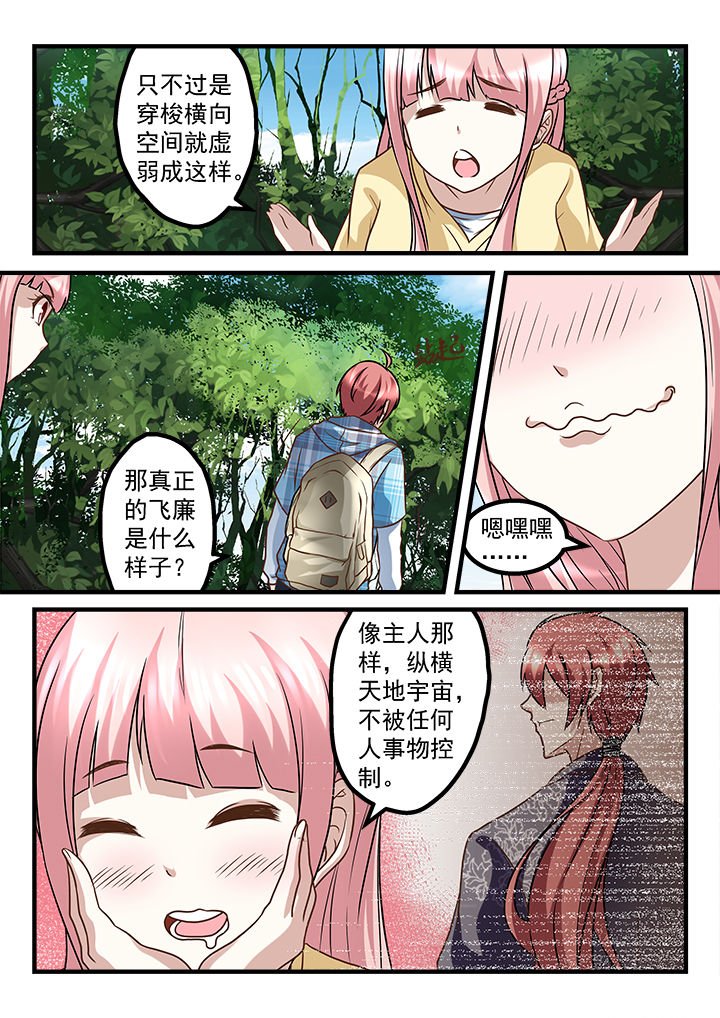 第236章：