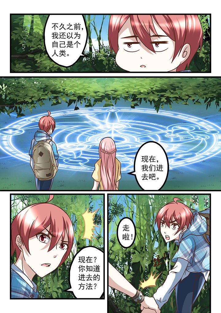 第236章：