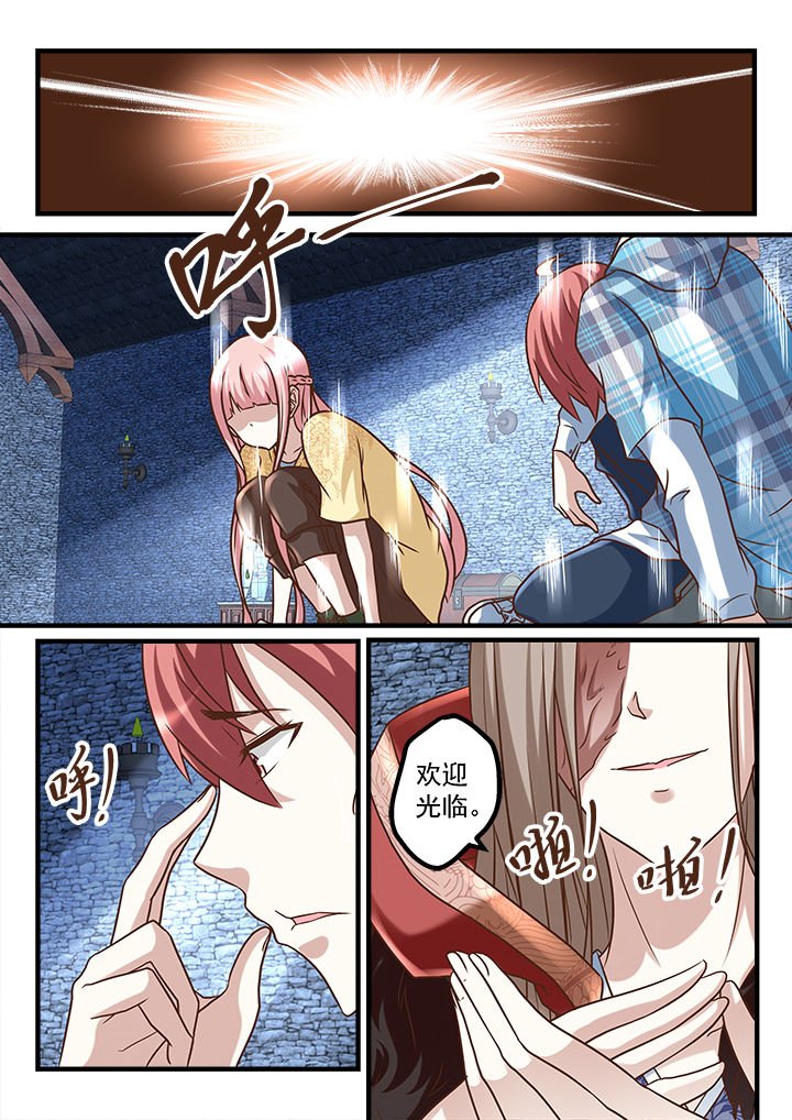 第236章：
