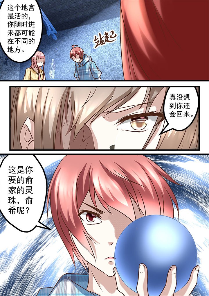 第236章：