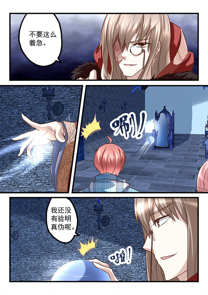 第237章：