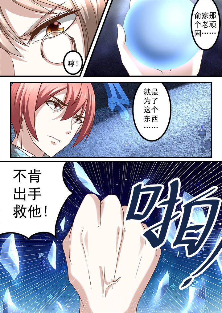 第237章：