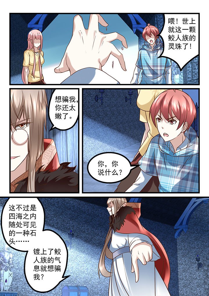 第237章：