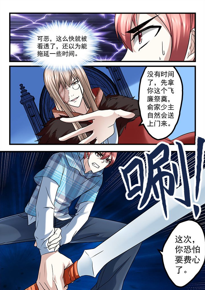 第237章：