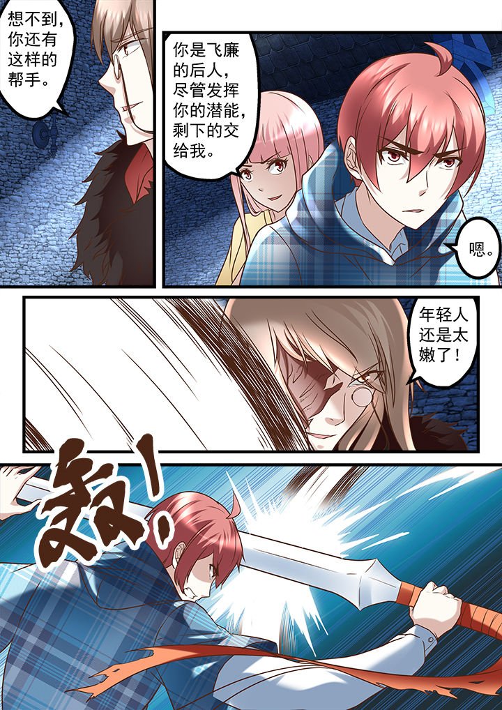 第237章：