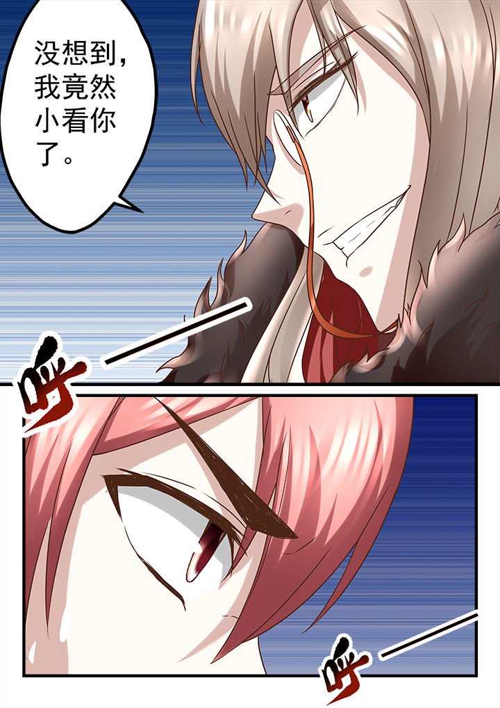 第237章：