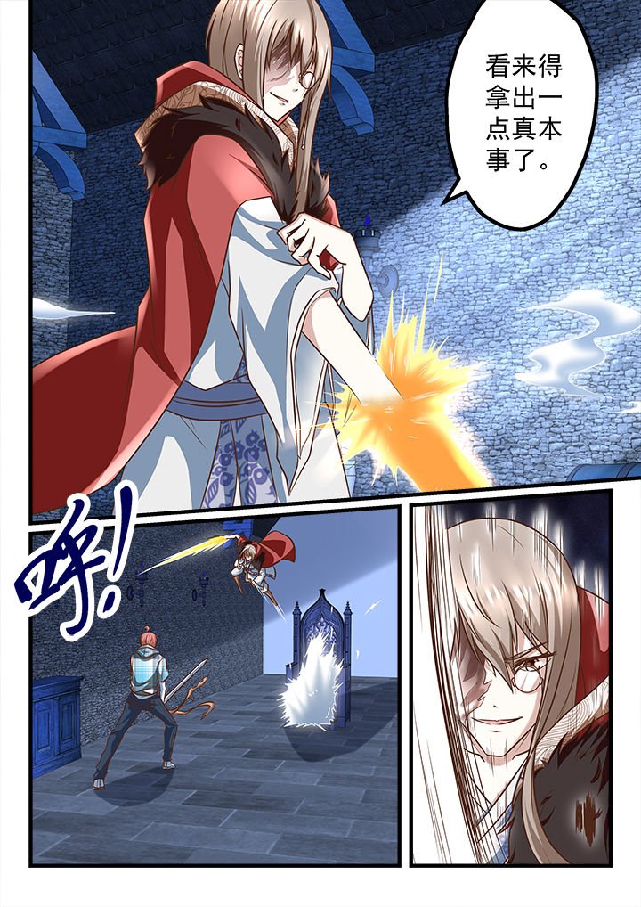 第238章：