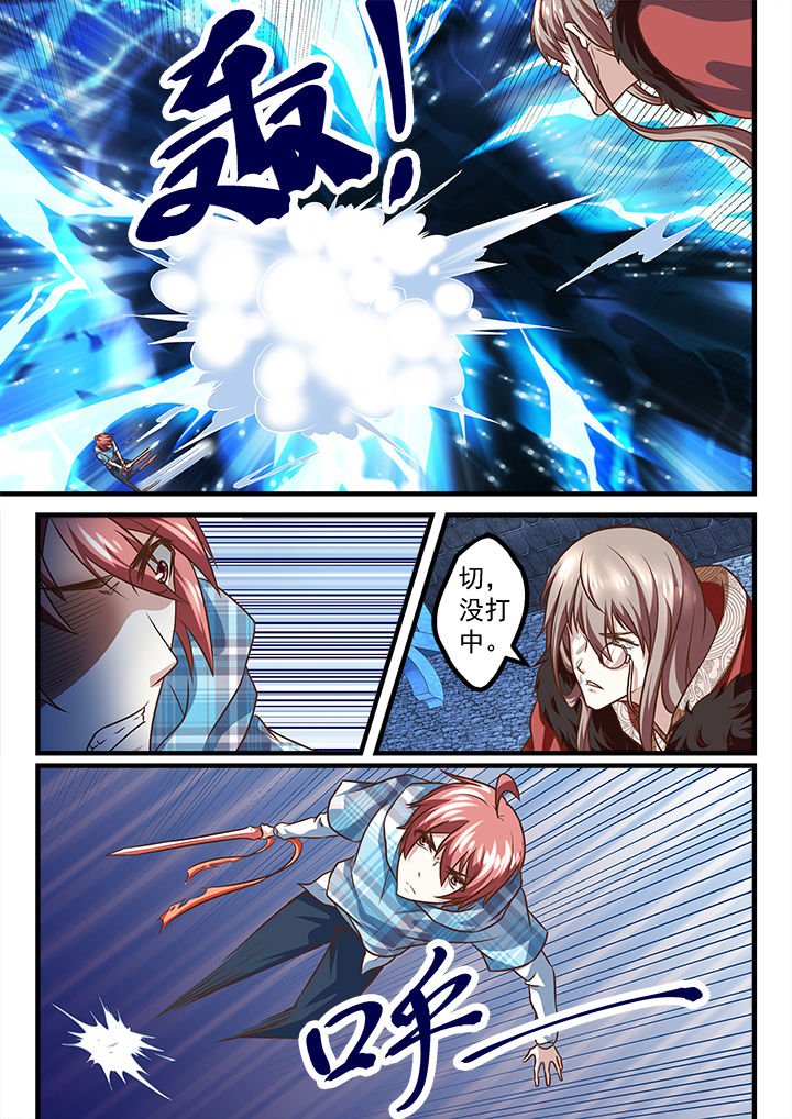 第238章：