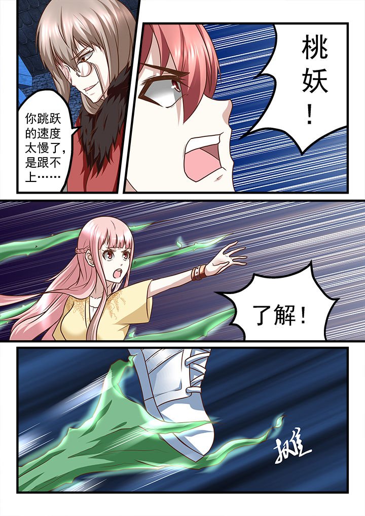 第238章：