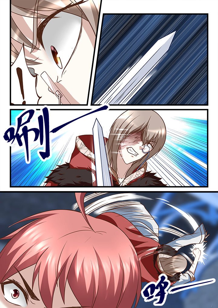 第238章：