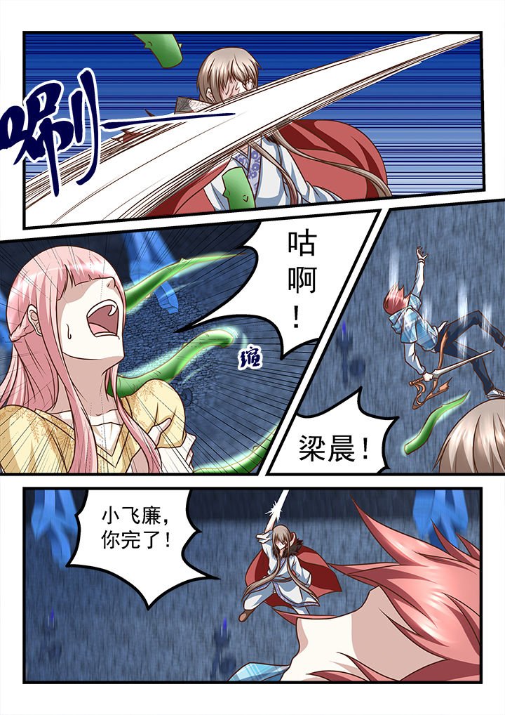 第238章：