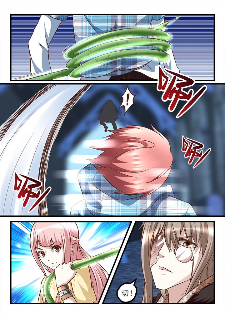 第238章：