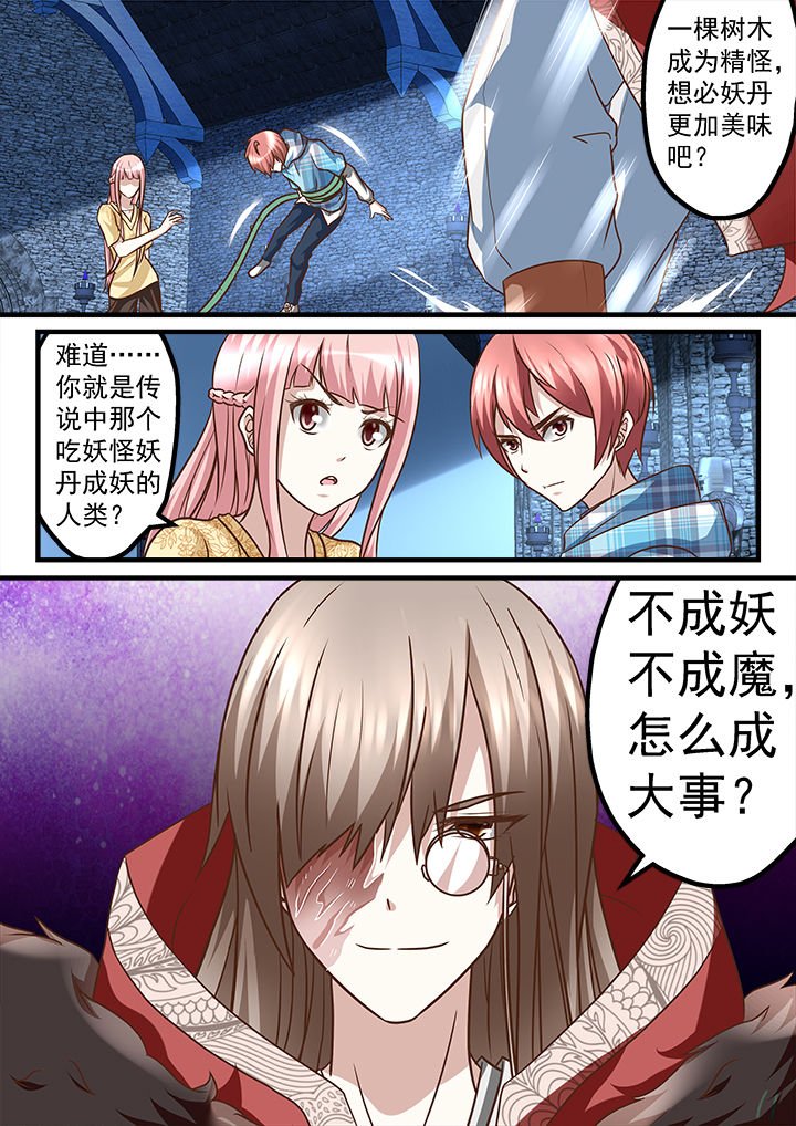 第238章：