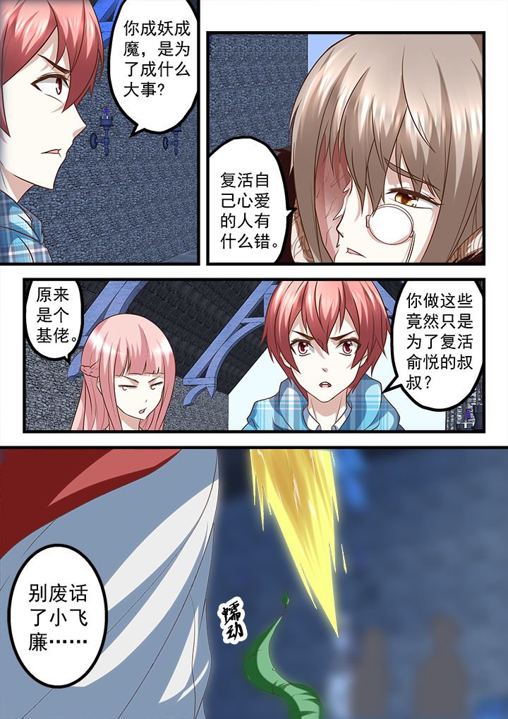 第239章：