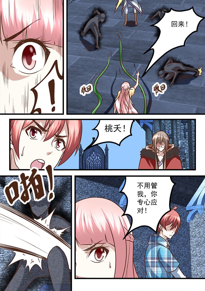 第239章：