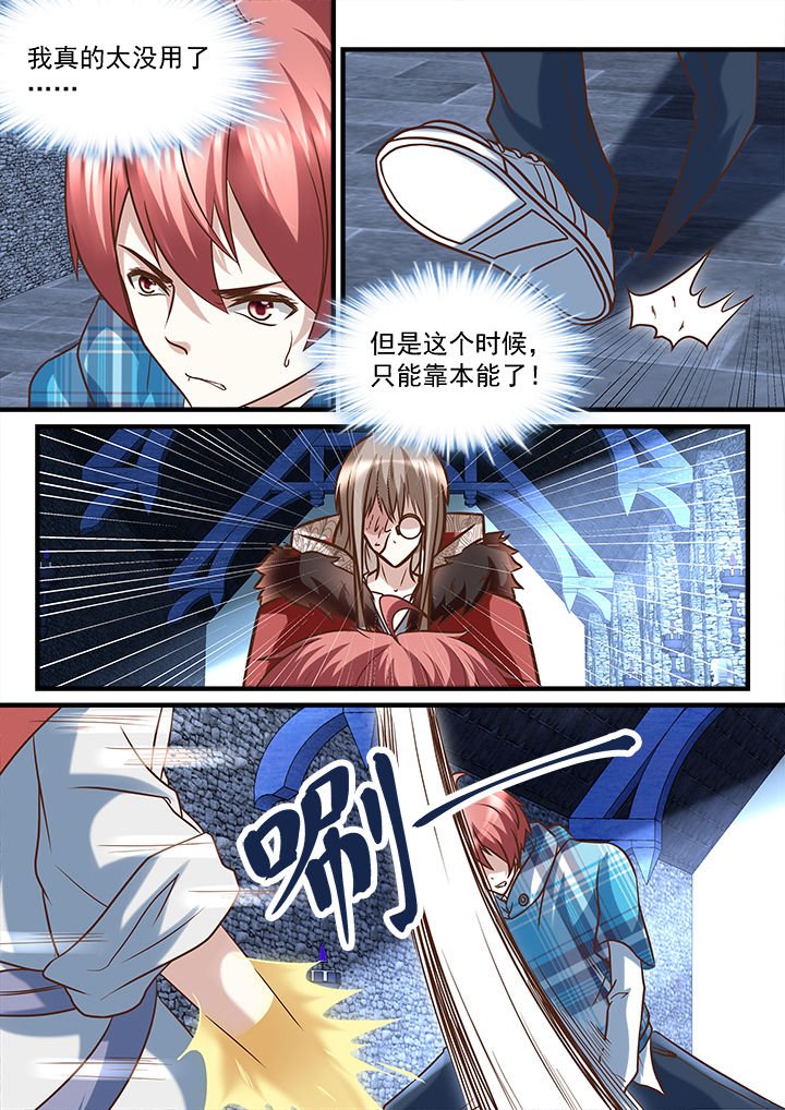 第239章：