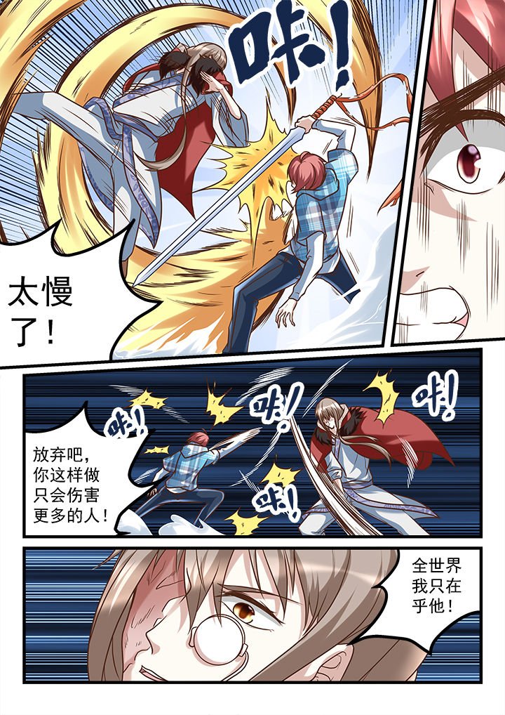 第239章：