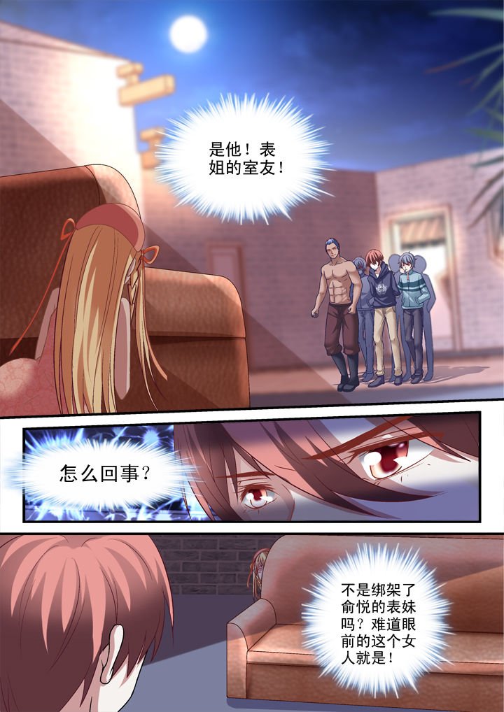 第24章：