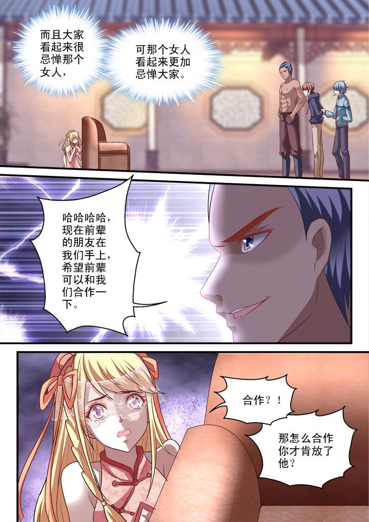 第24章：