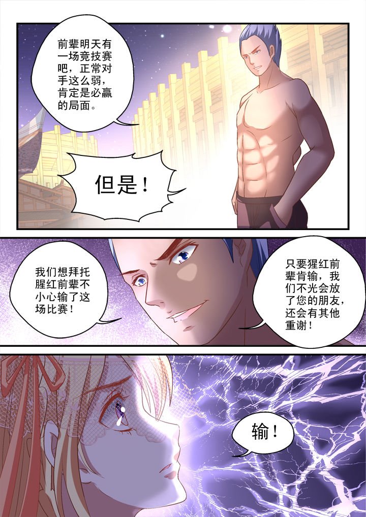 第24章：