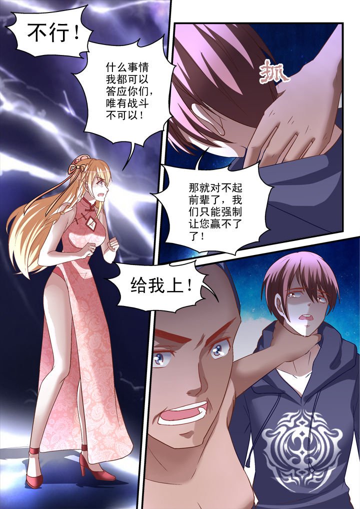 第24章：
