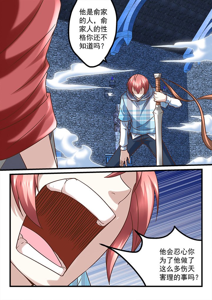 第240章：