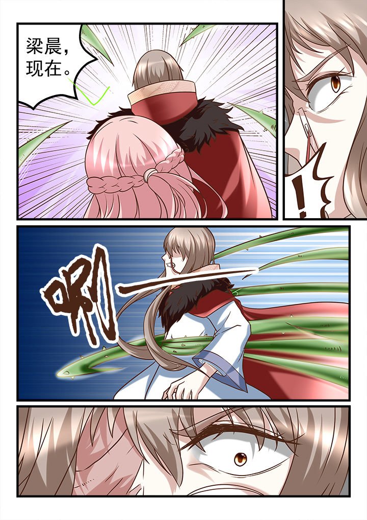 第240章：