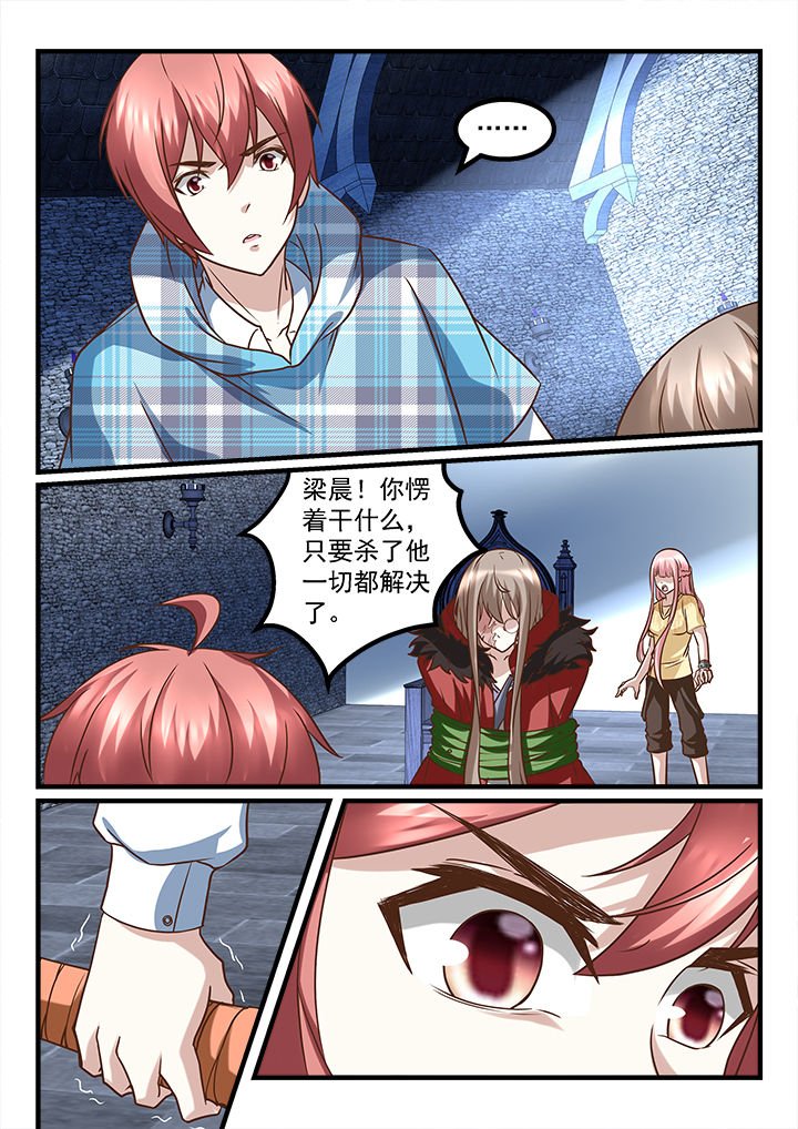 第240章：