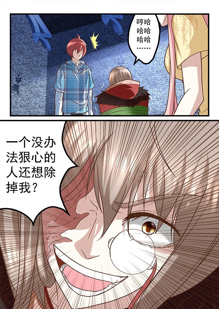第240章：