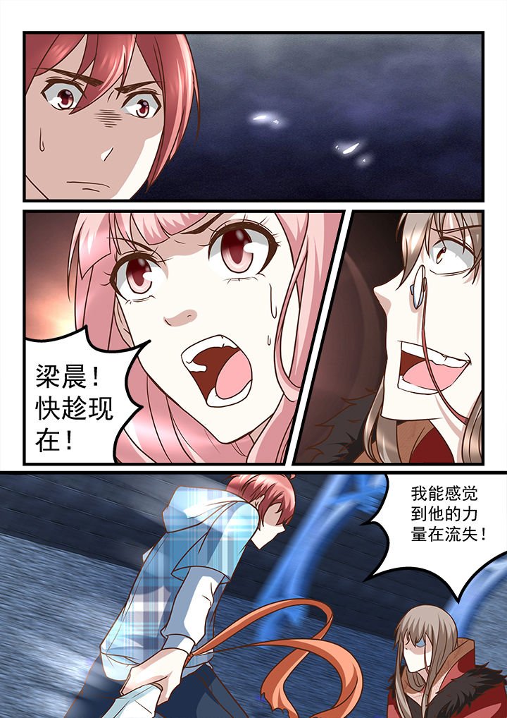第240章：