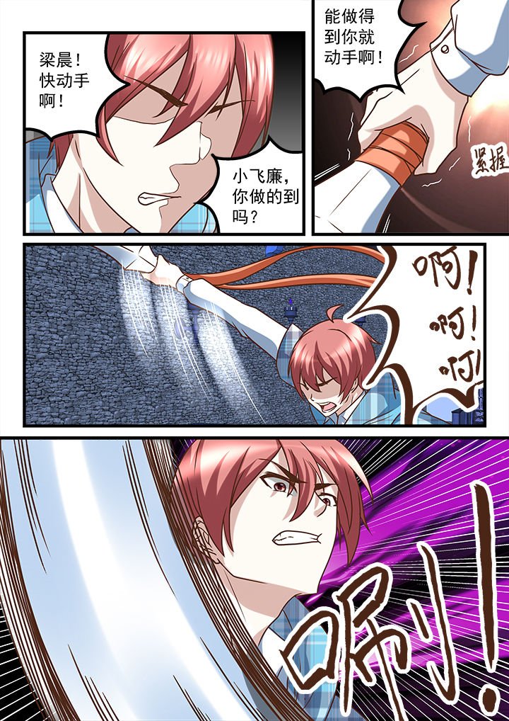 第240章：