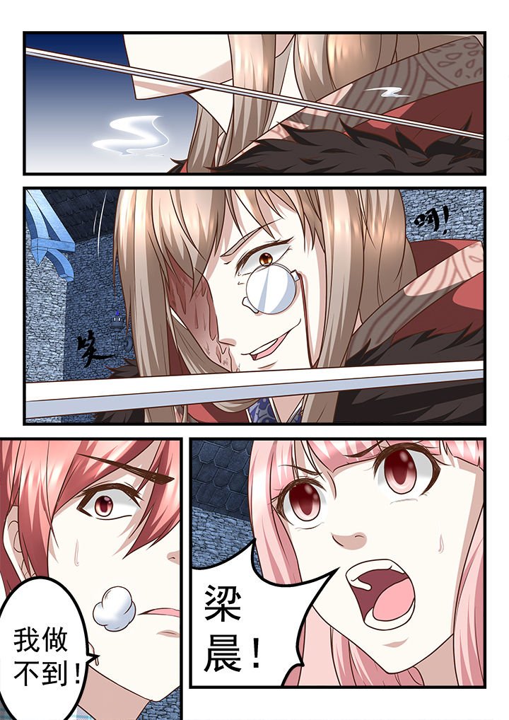 第241章：