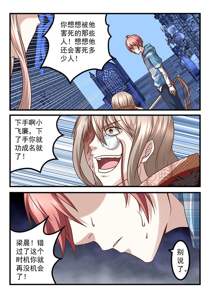 第241章：