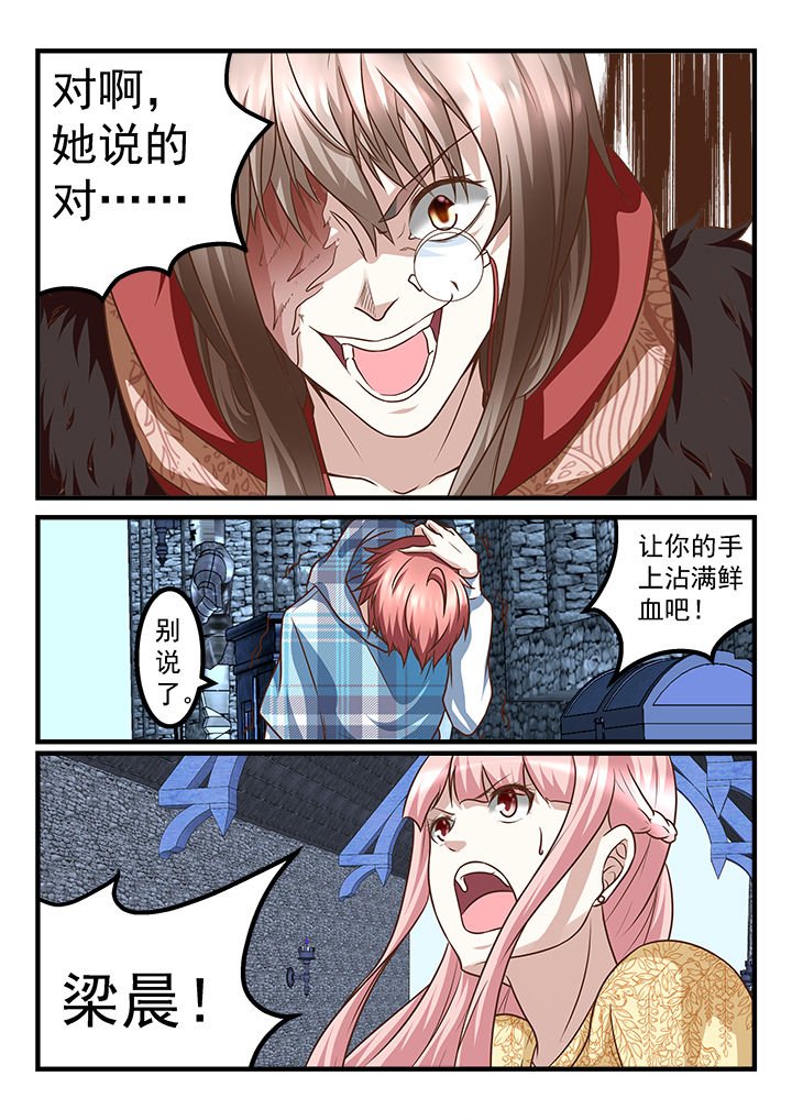 第241章：