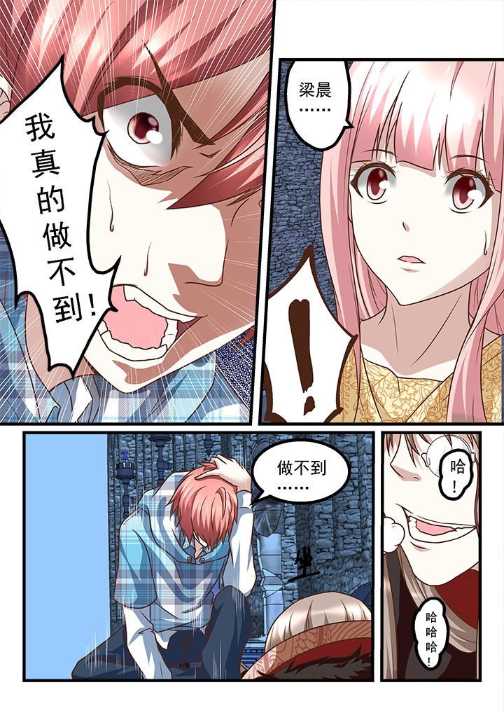 第241章：