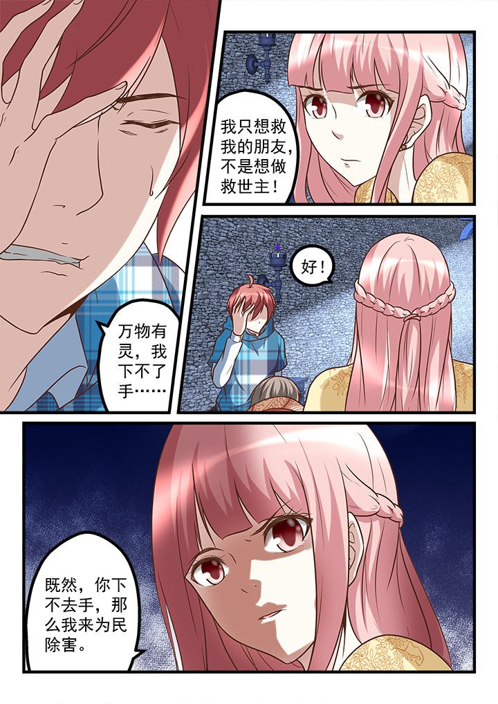 第241章：