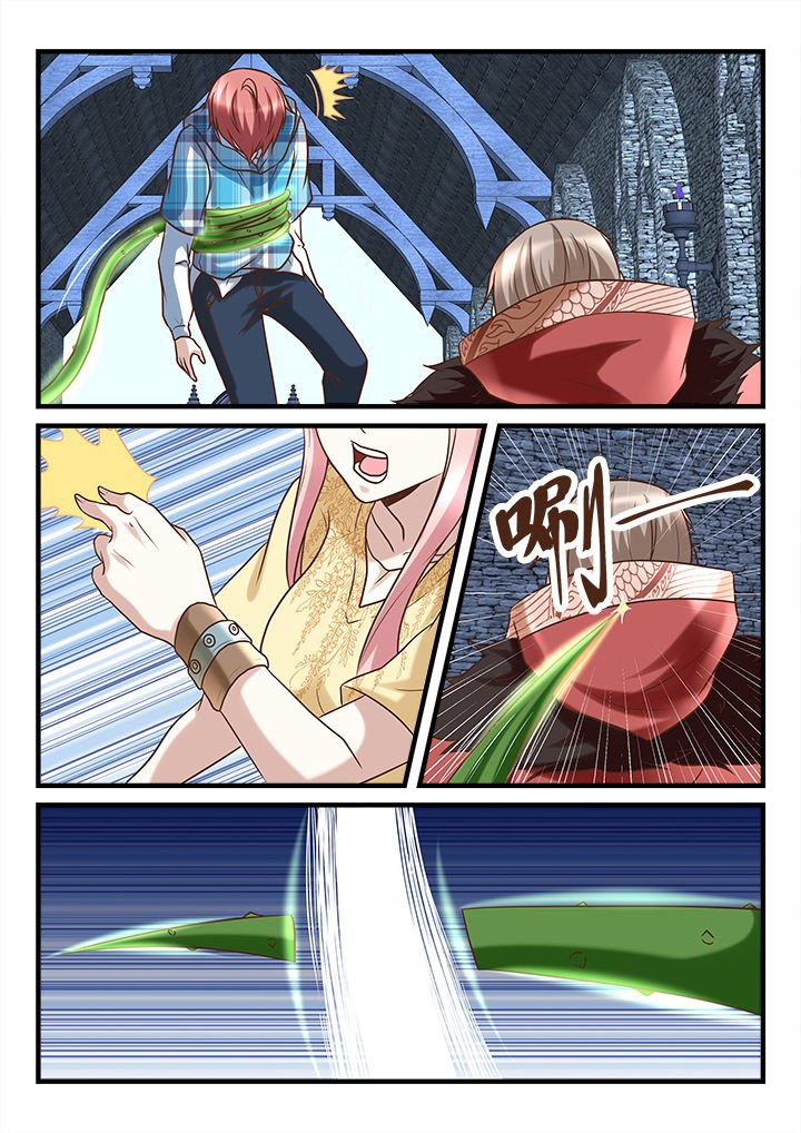 第241章：