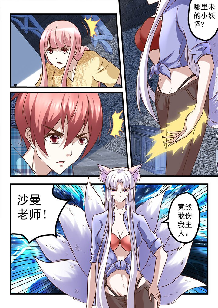 第241章：