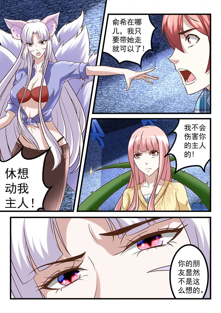 第242章：